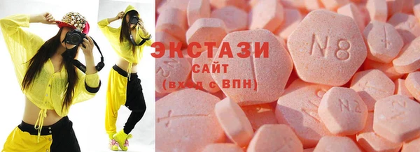 ECSTASY Горняк